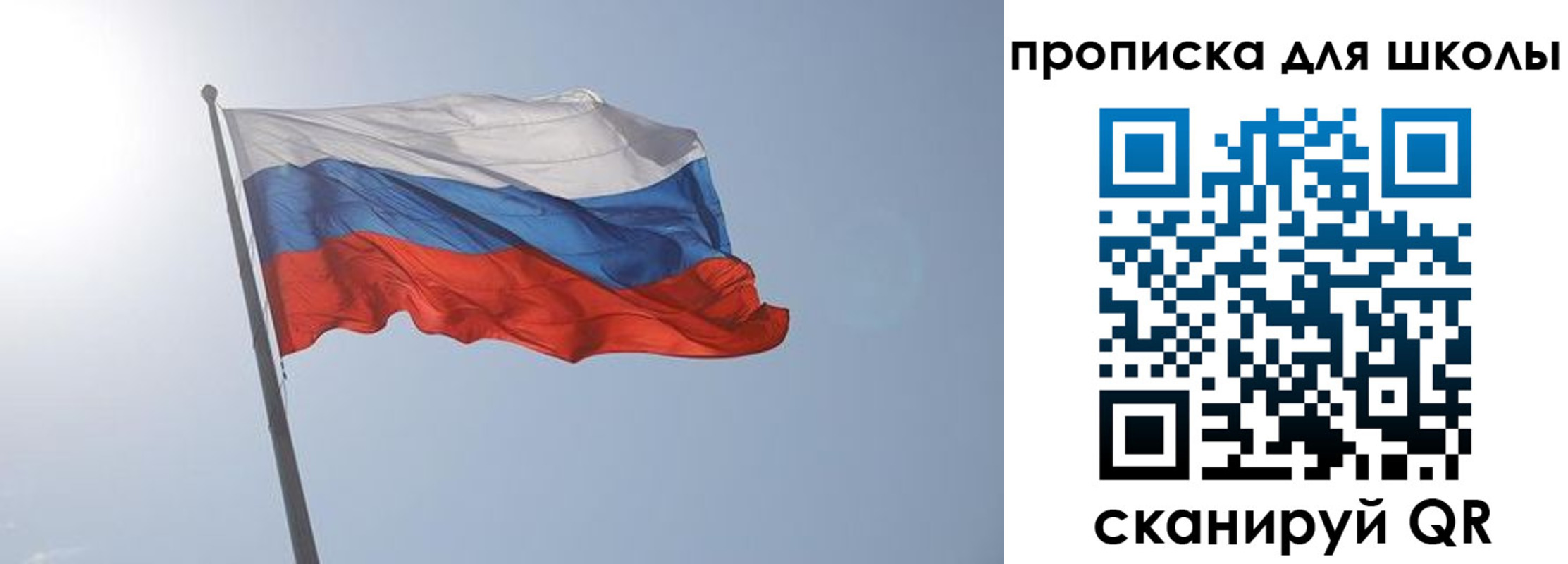 временная регистрация для всех в Серове