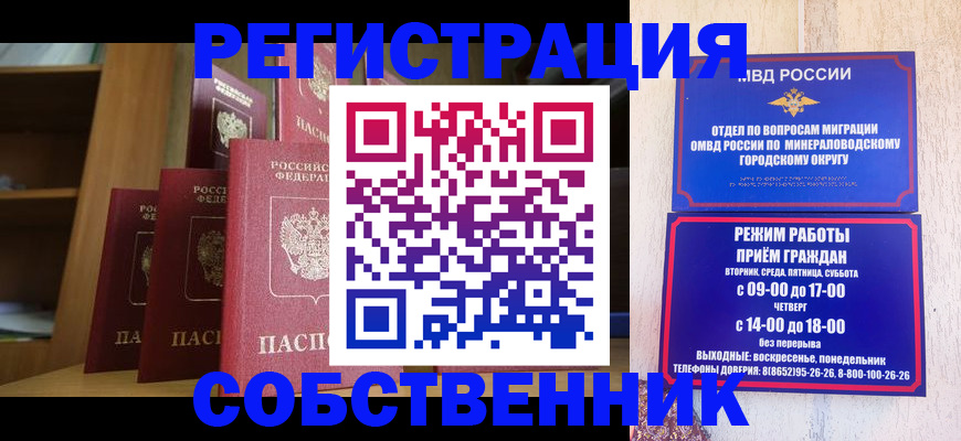 найти адрес прописки в Серове